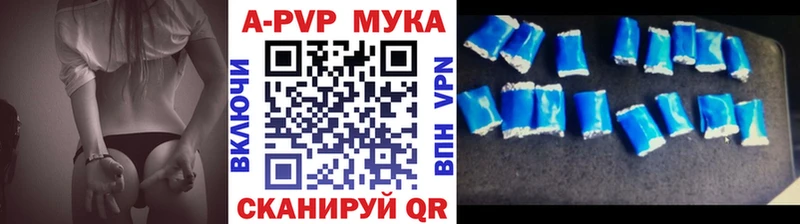 kraken tor  Новоульяновск  Alpha-PVP СК 