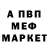 АМФЕТАМИН 98% ImPosTeR Blockade