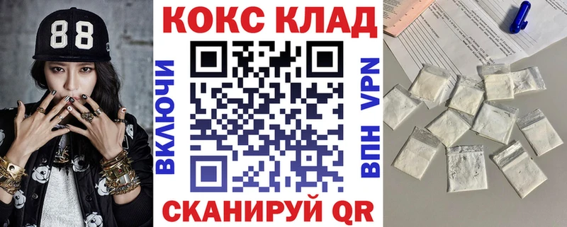 Cocaine Fish Scale  мориарти наркотические препараты  Новоульяновск  кракен зеркало 