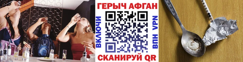 что такое   Новоульяновск  Героин гречка 