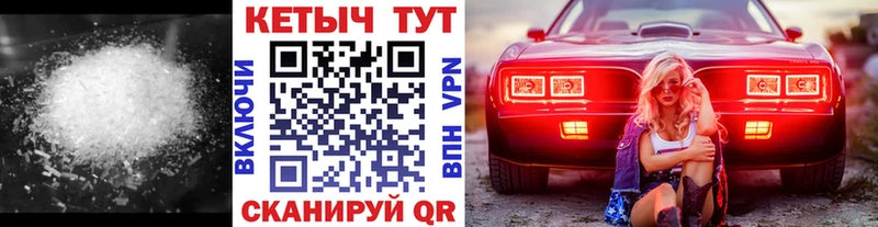 КЕТАМИН VHQ  сколько стоит  Новоульяновск 