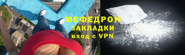 кокаин перу Армянск
