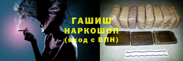 кокаин перу Армянск