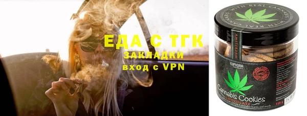 тгк Аркадак