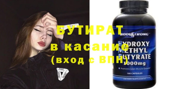 героин Арсеньев