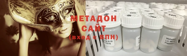 героин Арсеньев