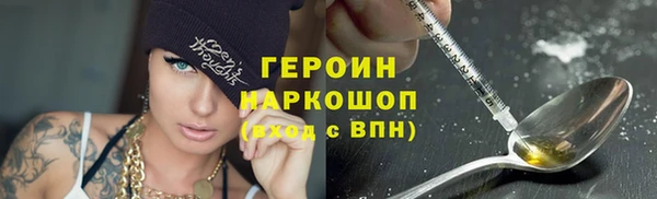 кокаин перу Армянск