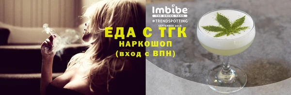 кокаин перу Армянск