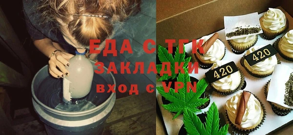кокаин перу Армянск