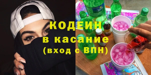 кокаин перу Армянск