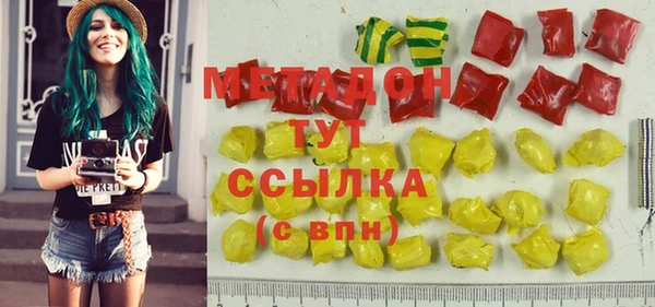 тгк Аркадак
