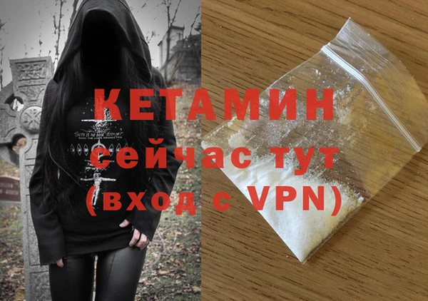 тгк Аркадак
