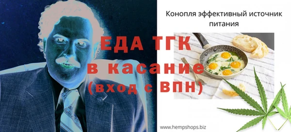 тгк Аркадак