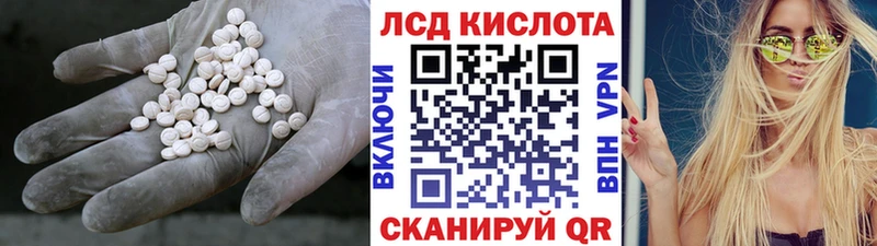 LSD-25 экстази ecstasy  купить   Новоульяновск 