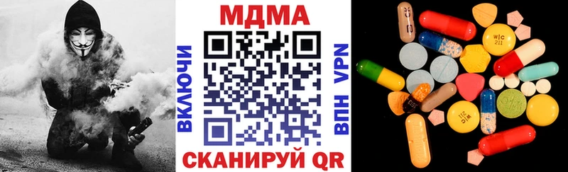 как найти закладки  Новоульяновск  MDMA crystal 