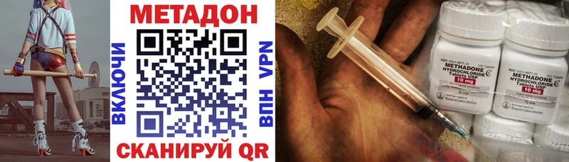 Метадон белоснежный MEGA ССЫЛКА Новоульяновск