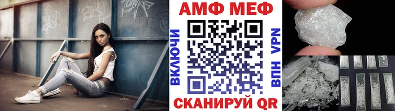 Первитин Декстрометамфетамин 99.9%  Новоульяновск 