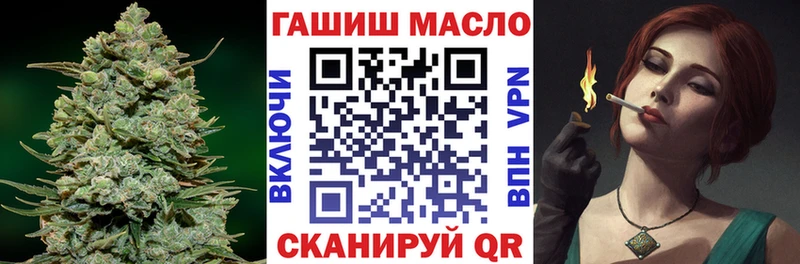 ТГК жижа kraken как войти Новоульяновск